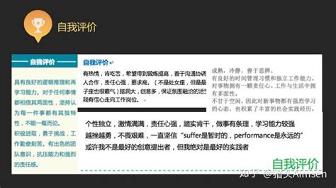 求职软件上加了个投资专家(求职软件上加了个投资专家什么意思)缩略图