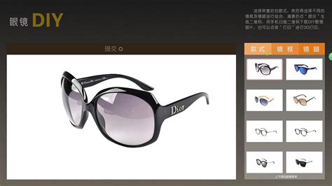 眼镜软件app(眼镜软件app前十佳)缩略图