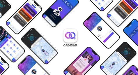 办公助手app(办公助手app闪退怎么办)缩略图