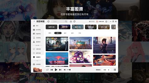 电脑搜图软件(电脑搜图软件推荐)缩略图