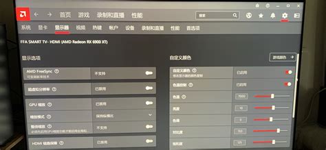 hdr软件校准怎么设置,hdr校准怎么用缩略图