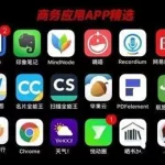 编辑软件推荐app,编辑软件推荐缩略图