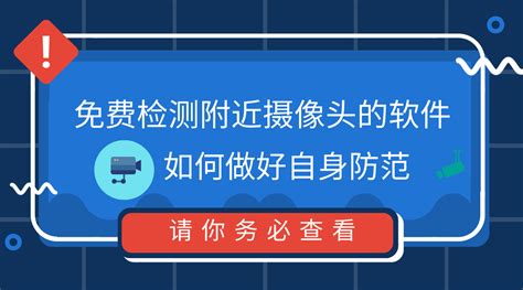 隐秘拍摄软件,隐秘拍摄软件怎么设置缩略图