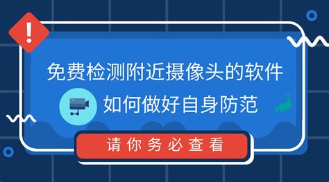 隐秘拍摄软件,隐秘拍摄软件怎么设置缩略图