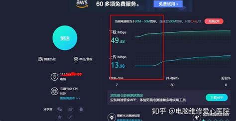 s开头的网络测速软件(s开头的测速软件)缩略图