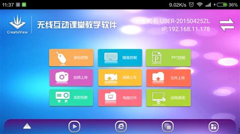 培训软件app(培训软件app哪个最好)缩略图