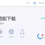 远程支持软件(远程支持软件有哪些)缩略图