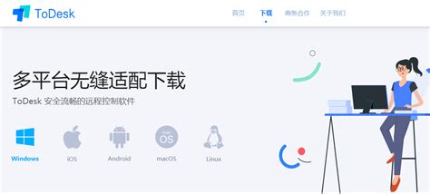 远程支持软件(远程支持软件有哪些)缩略图