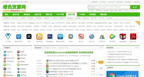 绿色软件网,绿色软件网站有哪些缩略图