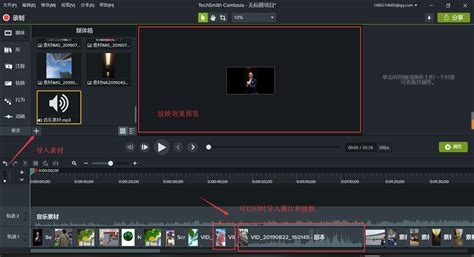 录制编辑视频软件,录制编辑视频软件哪个好缩略图