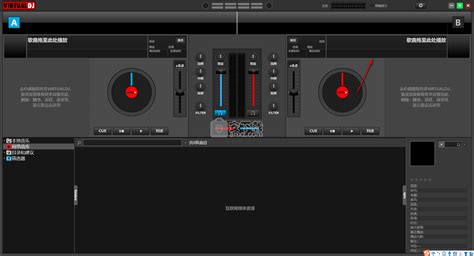 dj混音软件中文版,dj混音软件中文版下载缩略图