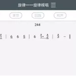 打谱软件手机版下载,简谱打谱软件免费版缩略图