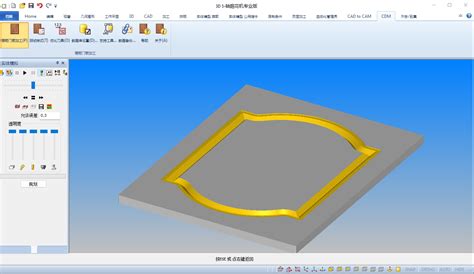 阿尔法门板雕刻软件(阿尔法门板雕刻软件教程)缩略图