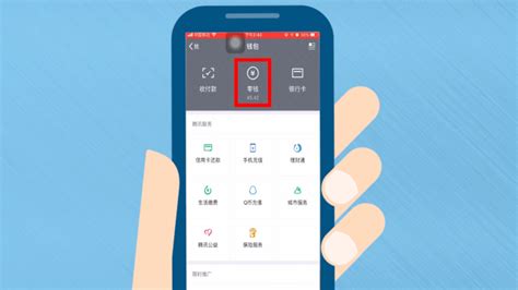 微信零钱装b软件,微信零钱装b软件叫什么缩略图