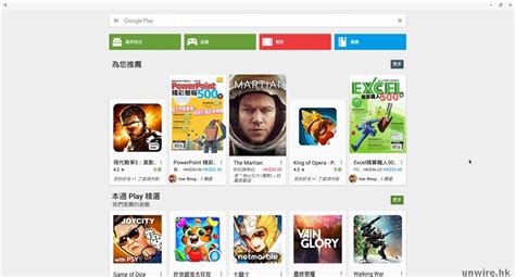 电脑评测app(电脑评测app哪个好)缩略图