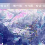 气象软件app(气象软件app下载)缩略图