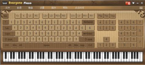 电脑键盘电子琴软件,电脑键盘电子琴软件哪个好用缩略图