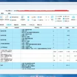 广联达中石化定额软件,广联达石油石化计价软件教程缩略图