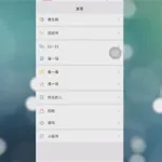 微信表白软件(微信表白软件手机版)缩略图