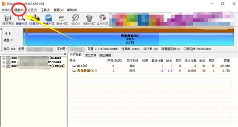 diskgenius坏道检测准吗(diskgenius坏道检测准吗知乎)缩略图