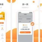 贷款软件 app排行榜(贷款软件排行榜前十名)缩略图