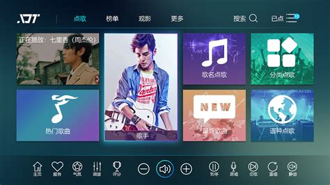 ktv软件哪个好(ktv app哪个好用)缩略图