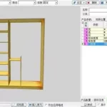 云熙拆单软件,云熙拆单软件全部教程缩略图