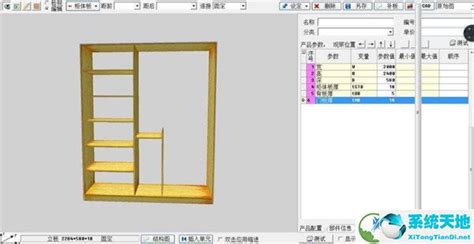 云熙拆单软件,云熙拆单软件全部教程缩略图