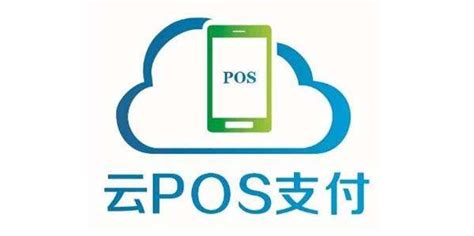 云pos自动扫码软件(云pos自动扫码软件下载)缩略图