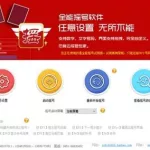 摇号抽奖软件(摇号抽奖软件有哪些)缩略图