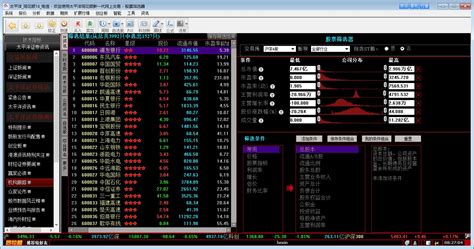 证券软件概念股(证券软件概念股有哪些)缩略图