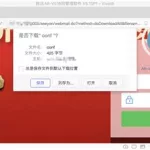 查字软件下查自软件下查致远,查字 app缩略图