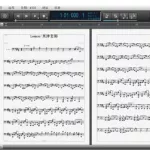 简谱打谱软件(简谱打谱软件免费版)缩略图