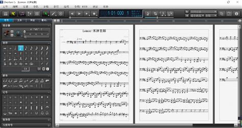 简谱打谱软件(简谱打谱软件免费版)缩略图