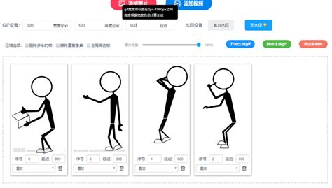 免费一键生成卡通照片(免费一键生成卡通照片app)缩略图