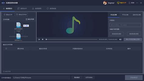 变音软件哪个好用 app(变音软件哪个好用app)缩略图