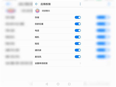 华为软件权限在哪里设置,华为软件权限在哪里设置关闭缩略图