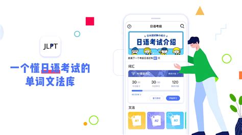 日语查题软件(日语查题app)缩略图