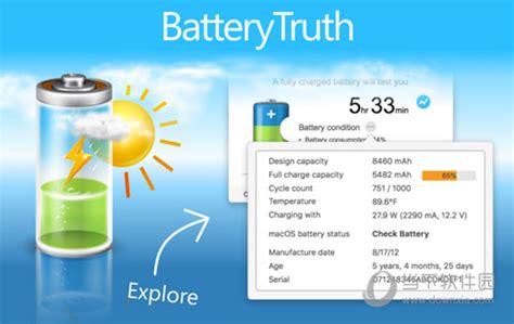 电池优化软件(电池优化软件哪个最好用)缩略图