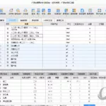 广联达报价软件,广联达报价软件哪个最好用缩略图