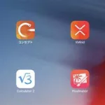 ipad有没有矢量软件(ipad有没有矢量软件下载)缩略图