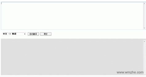 韩语翻译软件免费(韩语翻译软件免费版)缩略图