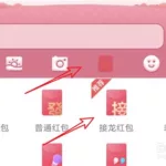 红包软件:妙学成语(成语红包app)缩略图