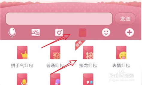 红包软件:妙学成语(成语红包app)缩略图