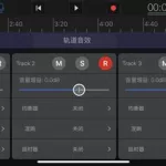 音频处理软件免费(音频处理软件免费版)缩略图