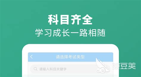 搜题软件哪个好用,搜题软件哪个好用且免费缩略图