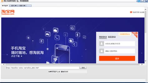 多开软件商城自动发货(多开软件商城自动发货怎么设置)缩略图