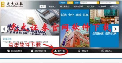 证券软件公司有哪些,证券软件公司有哪些公司缩略图