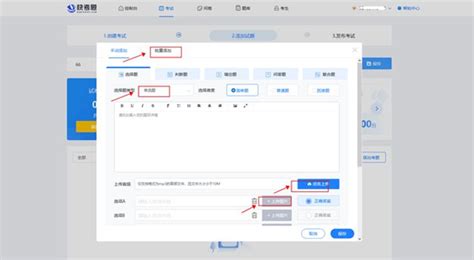 写题软件下载,科一下载什么软件练题缩略图