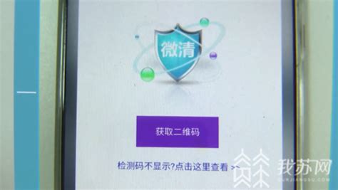 ks一键清粉软件(ks一键清粉)缩略图